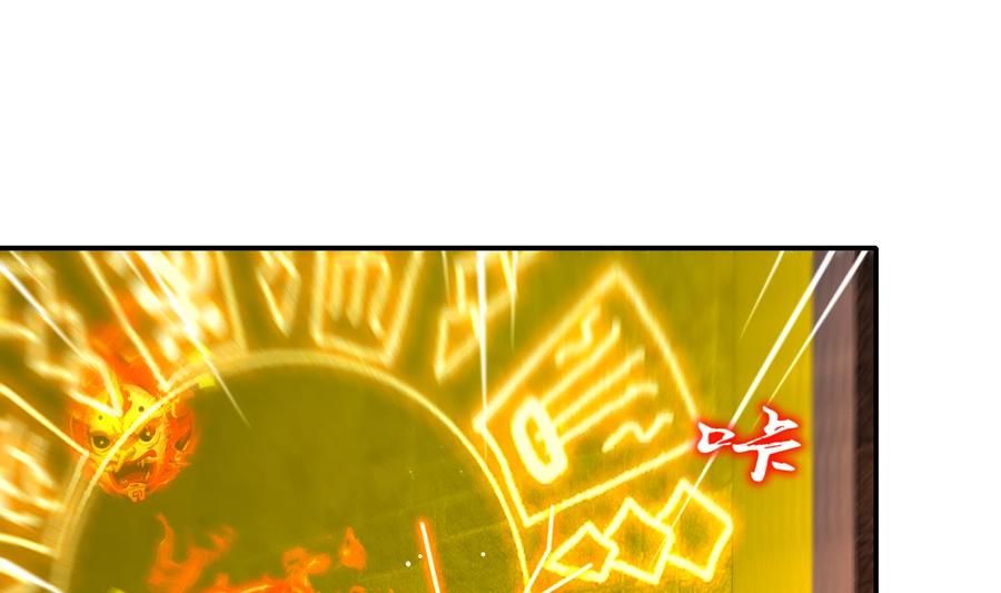 The Rebirth of the Demon God Ch.87 p13