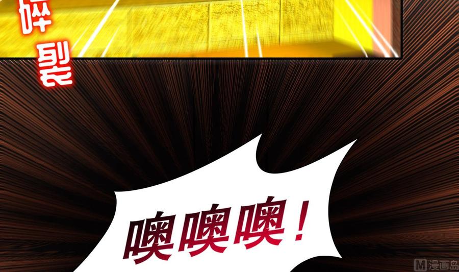 The Rebirth of the Demon God Ch.87 p15