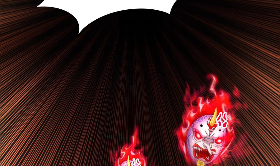 The Rebirth of the Demon God Ch.87 p16