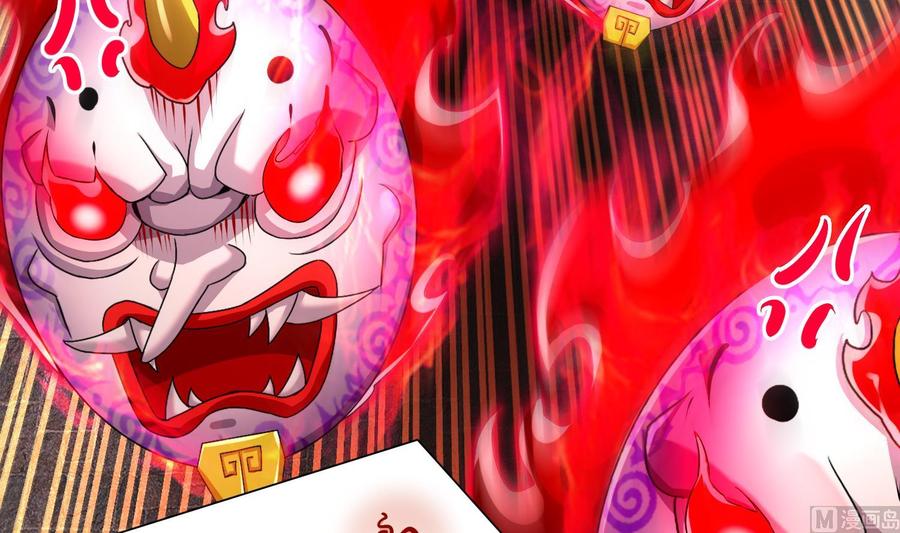 The Rebirth of the Demon God Ch.87 p18