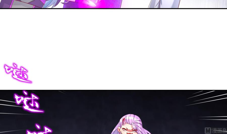 The Rebirth of the Demon God Ch.87 p21