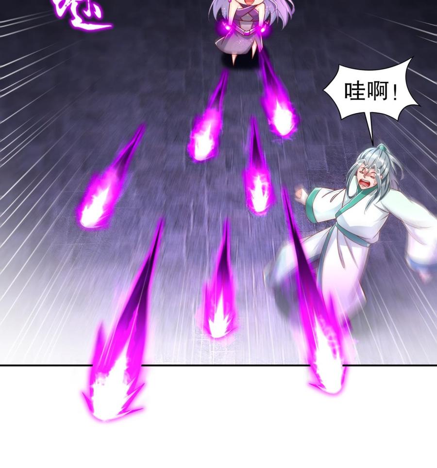 The Rebirth of the Demon God Ch.87 p22