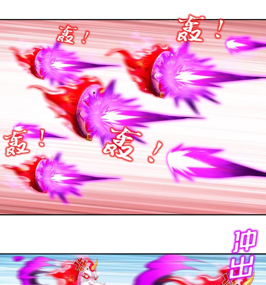 The Rebirth of the Demon God Ch.87 p23