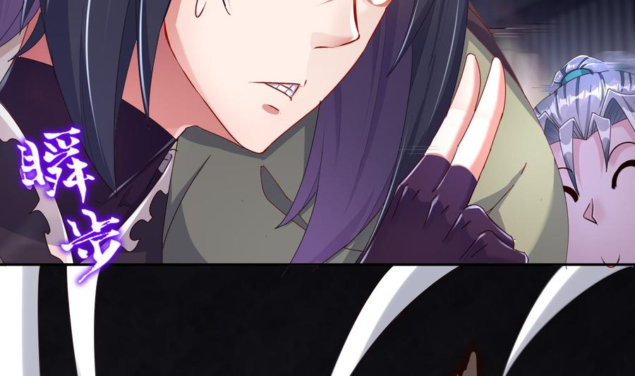 The Rebirth of the Demon God Ch.87 p32