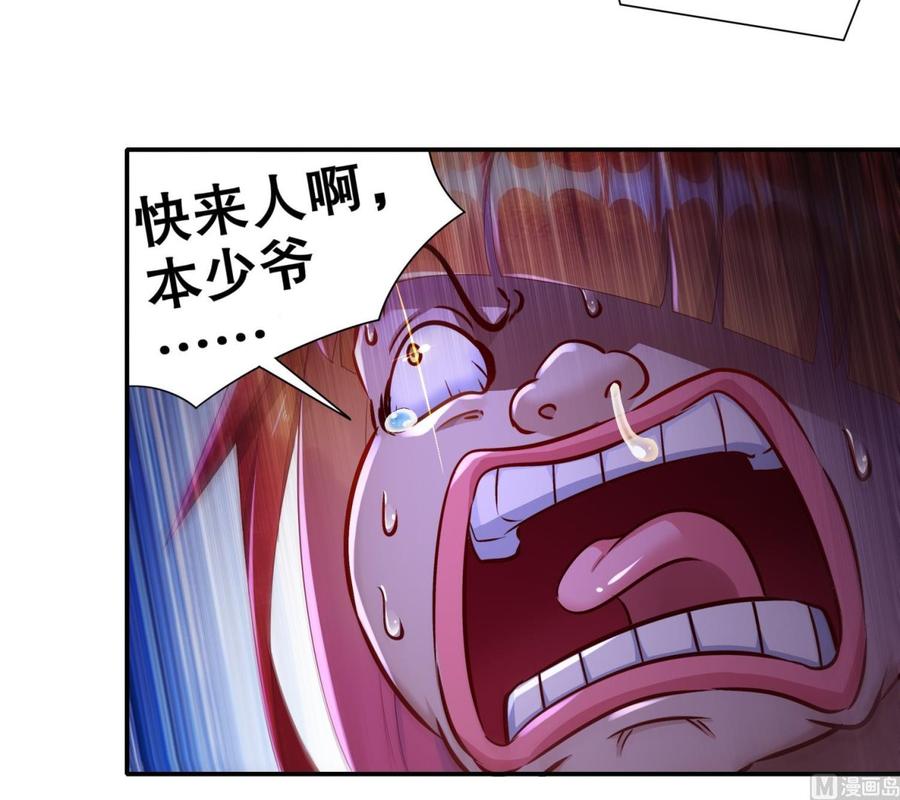 The Rebirth of the Demon God Ch.87 p45