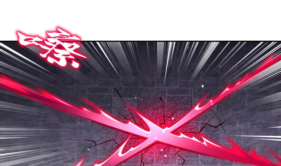 The Rebirth of the Demon God Ch.87 p5