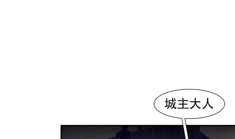 The Rebirth of the Demon God Ch.87 p55