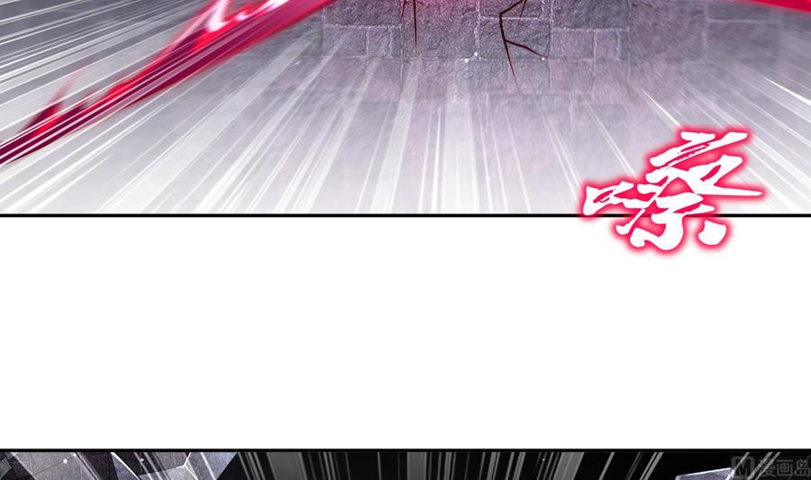 The Rebirth of the Demon God Ch.87 p6