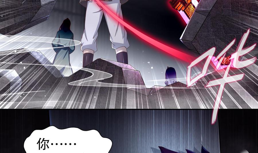 The Rebirth of the Demon God Ch.87 p8