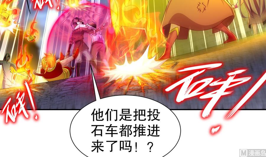 The Rebirth of the Demon God Ch.88 p18