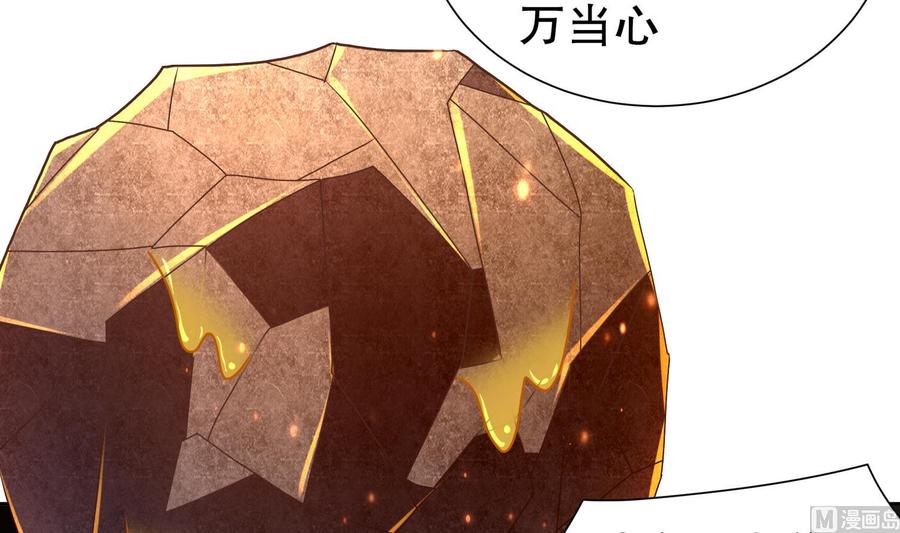 The Rebirth of the Demon God Ch.88 p21