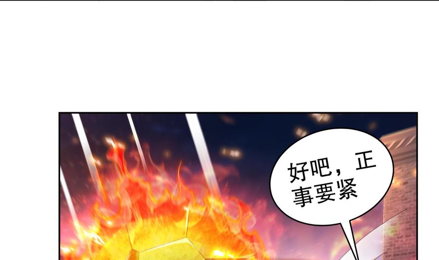 The Rebirth of the Demon God Ch.88 p28