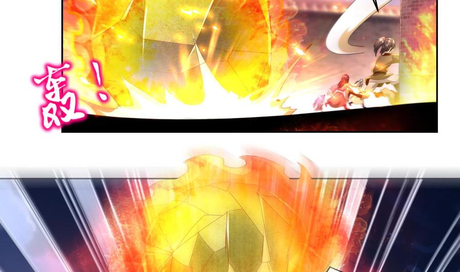 The Rebirth of the Demon God Ch.88 p29