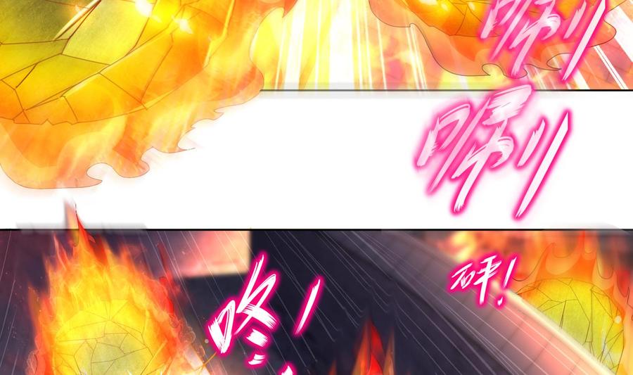 The Rebirth of the Demon God Ch.88 p32