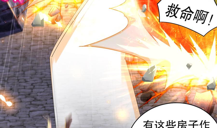 The Rebirth of the Demon God Ch.88 p35