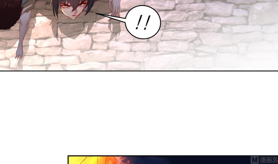 The Rebirth of the Demon God Ch.88 p39