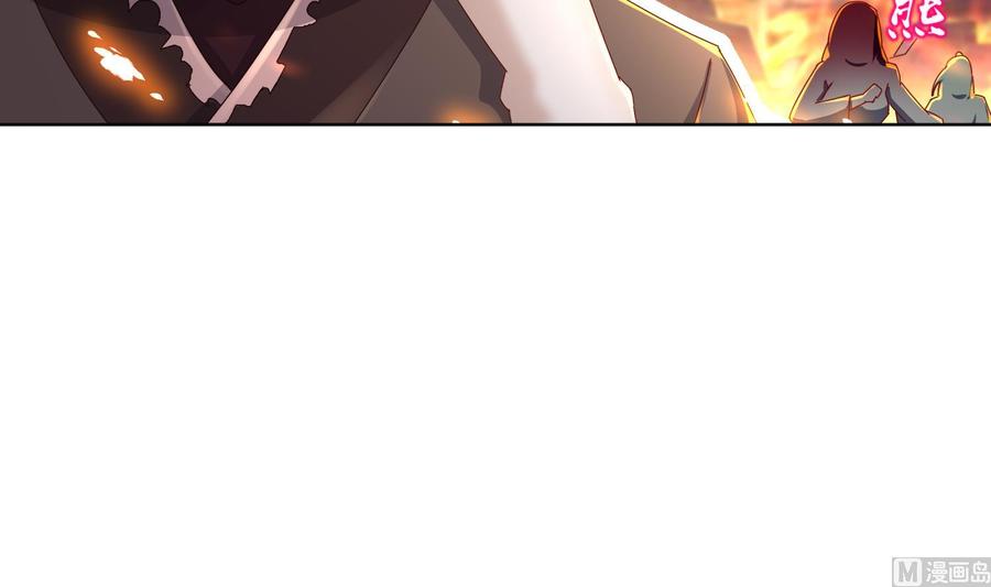 The Rebirth of the Demon God Ch.88 p42