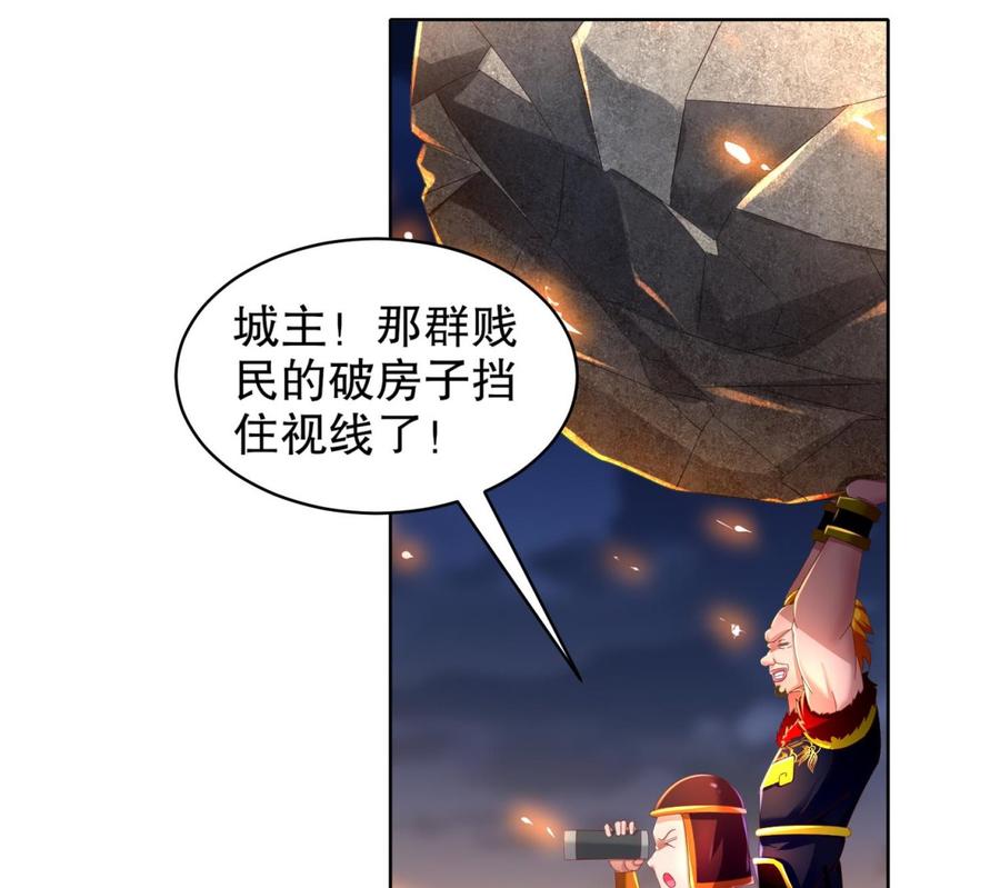 The Rebirth of the Demon God Ch.88 p43