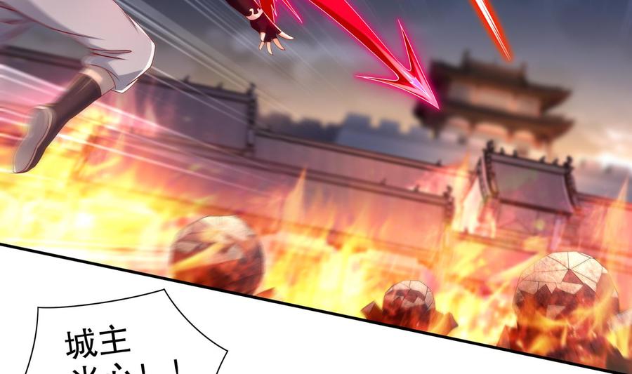 The Rebirth of the Demon God Ch.88 p47