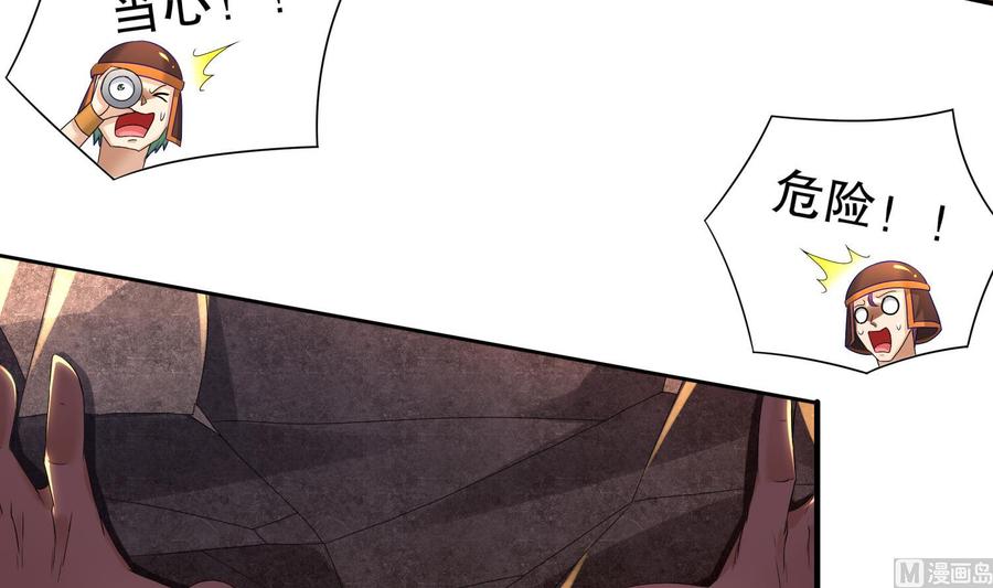 The Rebirth of the Demon God Ch.88 p48