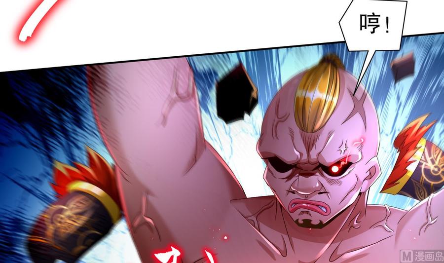 The Rebirth of the Demon God Ch.88 p51