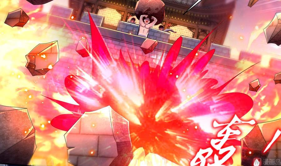The Rebirth of the Demon God Ch.88 p57