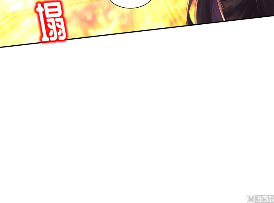 The Rebirth of the Demon God Ch.88 p60