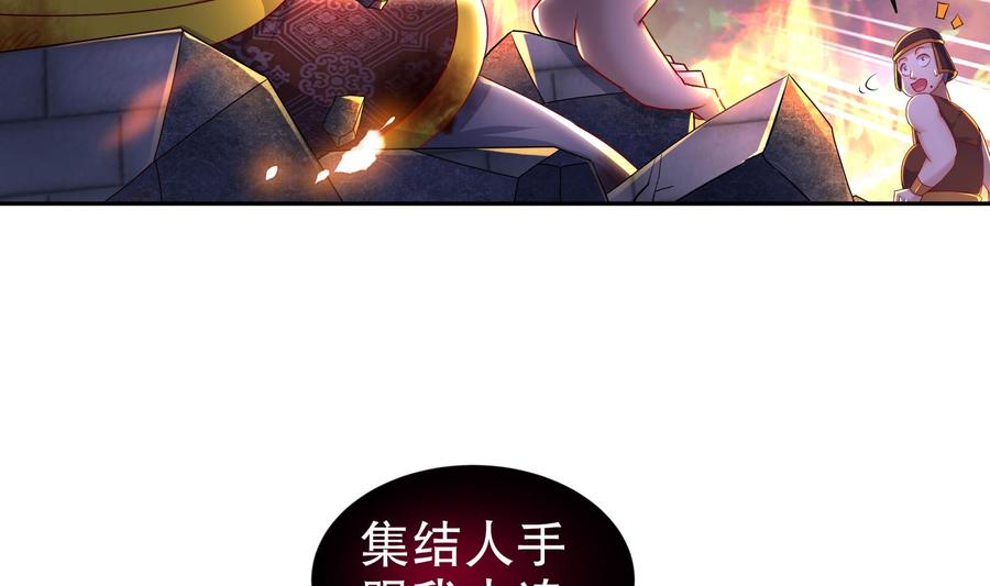 The Rebirth of the Demon God Ch.89 p10