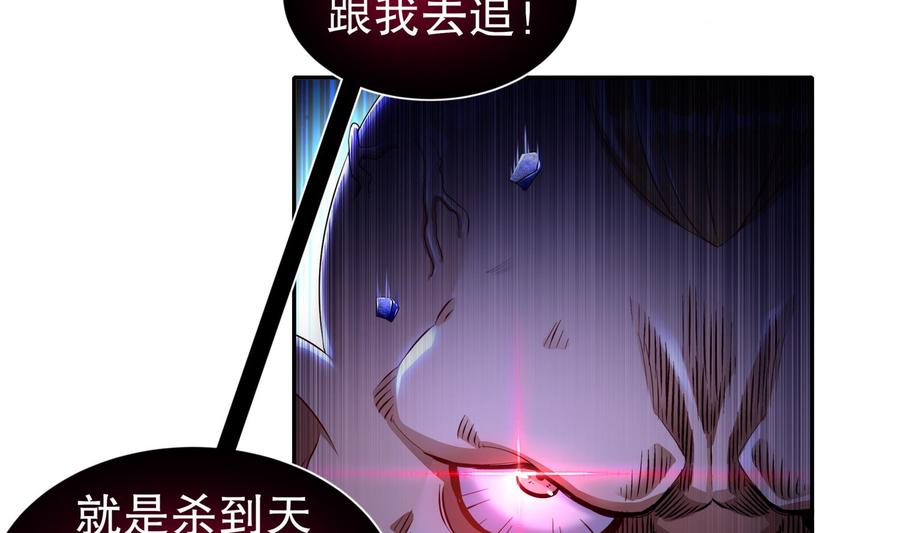 The Rebirth of the Demon God Ch.89 p11