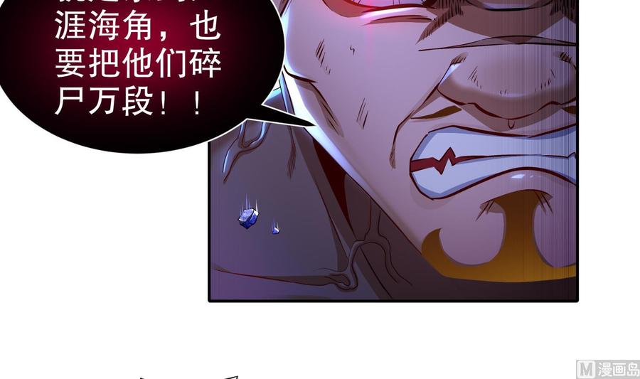 The Rebirth of the Demon God Ch.89 p12