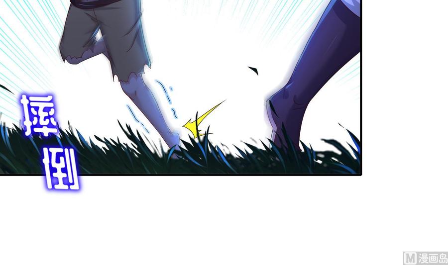 The Rebirth of the Demon God Ch.89 p18