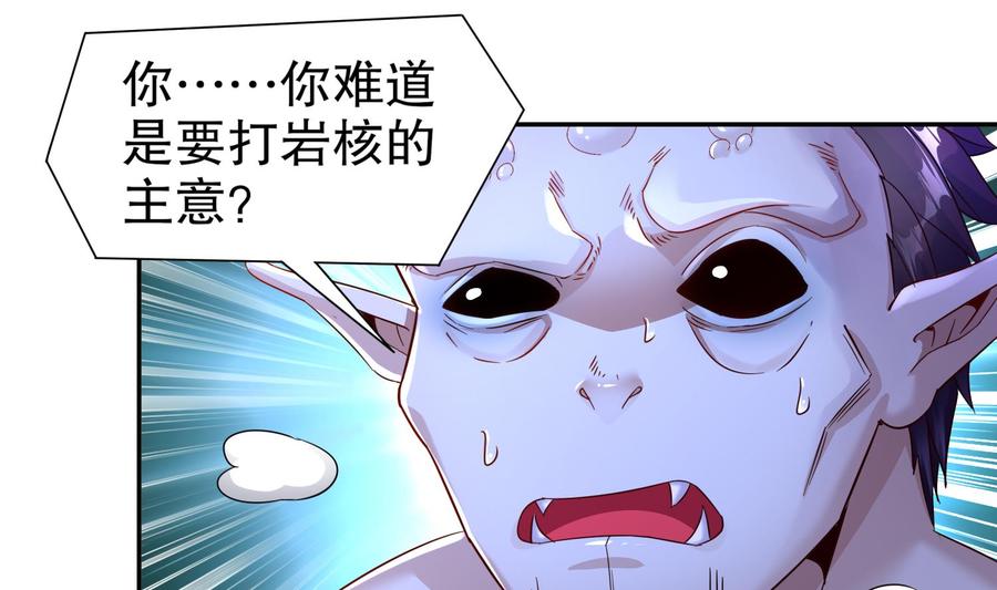 The Rebirth of the Demon God Ch.89 p25