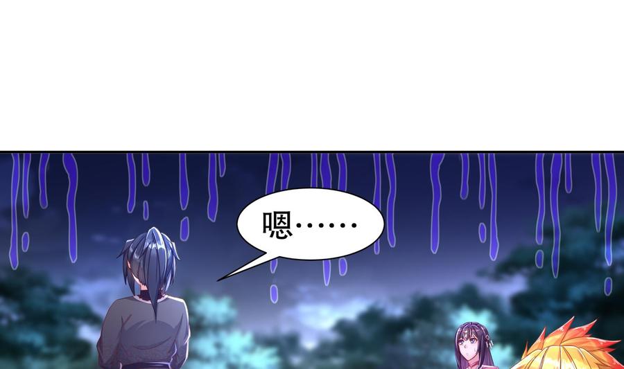 The Rebirth of the Demon God Ch.89 p31