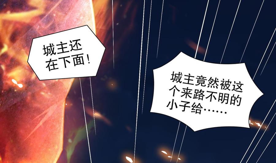 The Rebirth of the Demon God Ch.89 p5