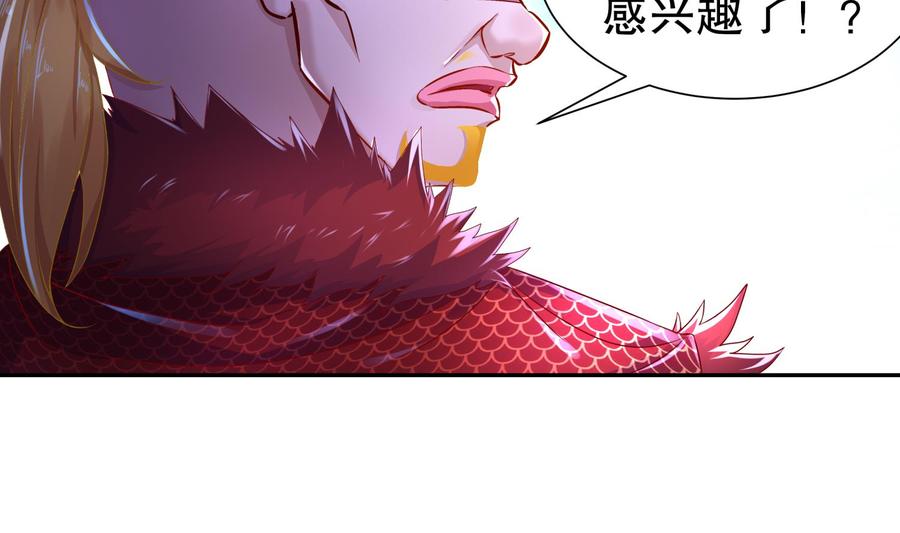 The Rebirth of the Demon God Ch.89 p61