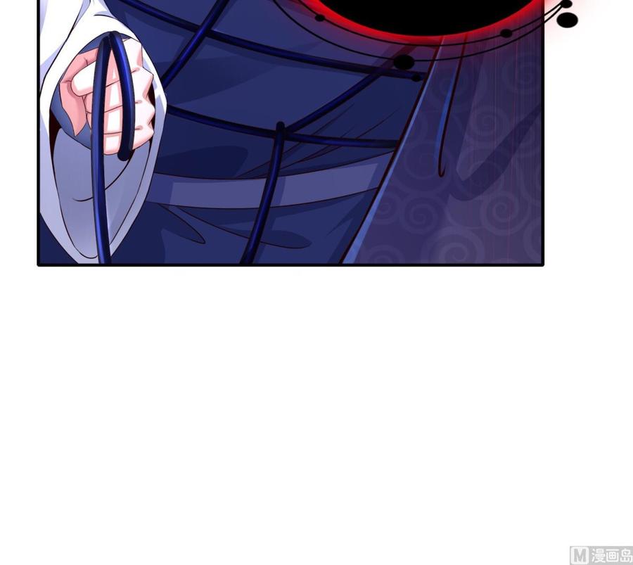 The Rebirth of the Demon God Ch.89 p66