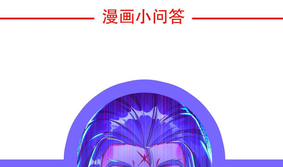 The Rebirth of the Demon God Ch.89 p67
