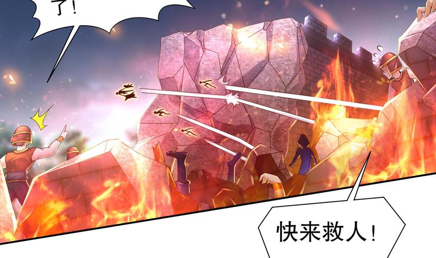 The Rebirth of the Demon God Ch.89 p7