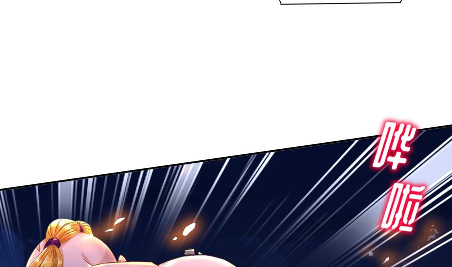 The Rebirth of the Demon God Ch.89 p8