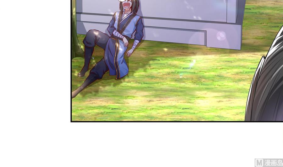 The Rebirth of the Demon God Ch.9 p12