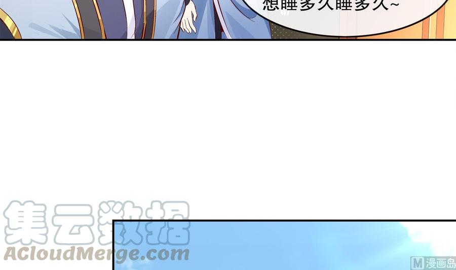The Rebirth of the Demon God Ch.9 p15