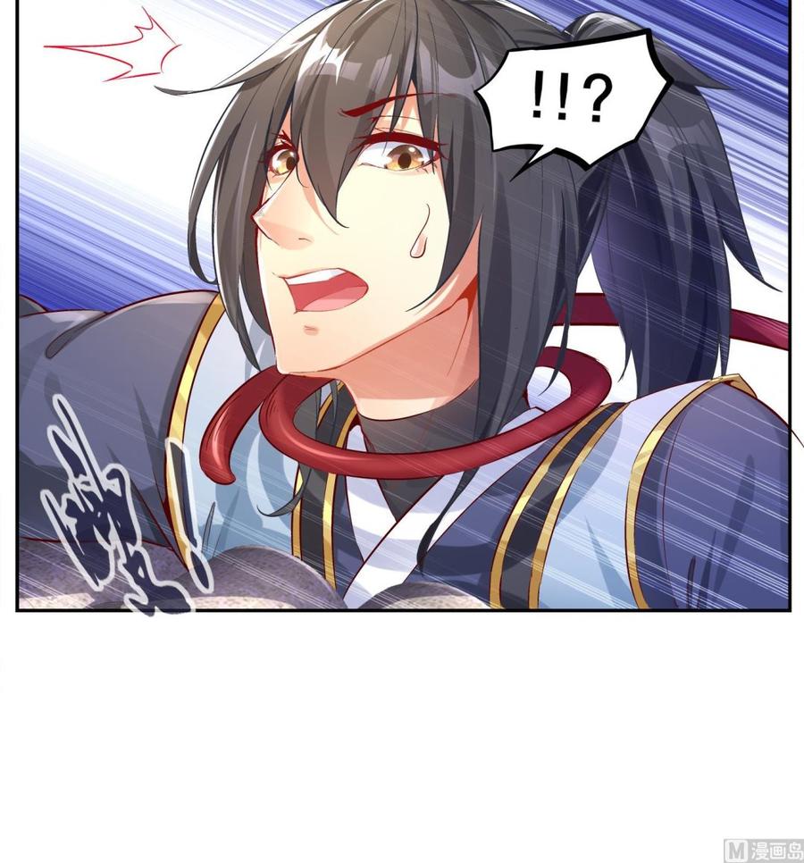 The Rebirth of the Demon God Ch.9 p24