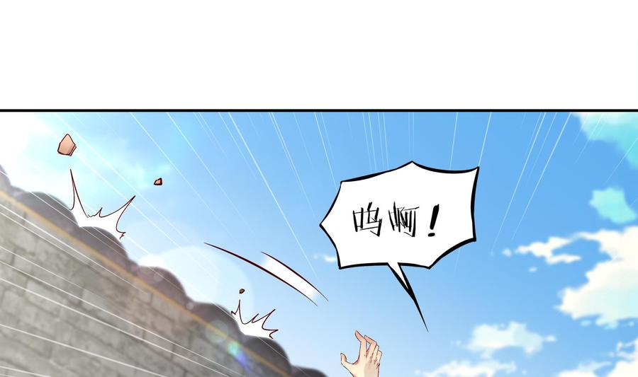 The Rebirth of the Demon God Ch.9 p25