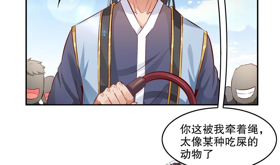 The Rebirth of the Demon God Ch.9 p31