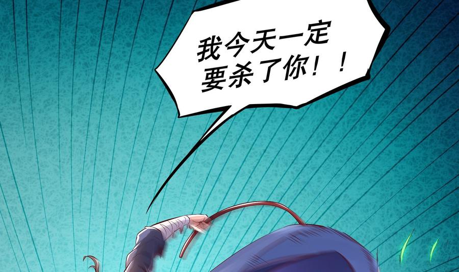 The Rebirth of the Demon God Ch.9 p34