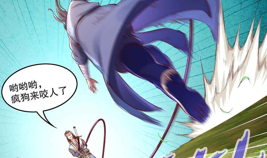 The Rebirth of the Demon God Ch.9 p35