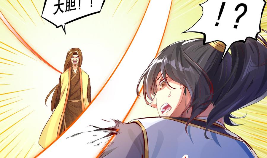 The Rebirth of the Demon God Ch.9 p37