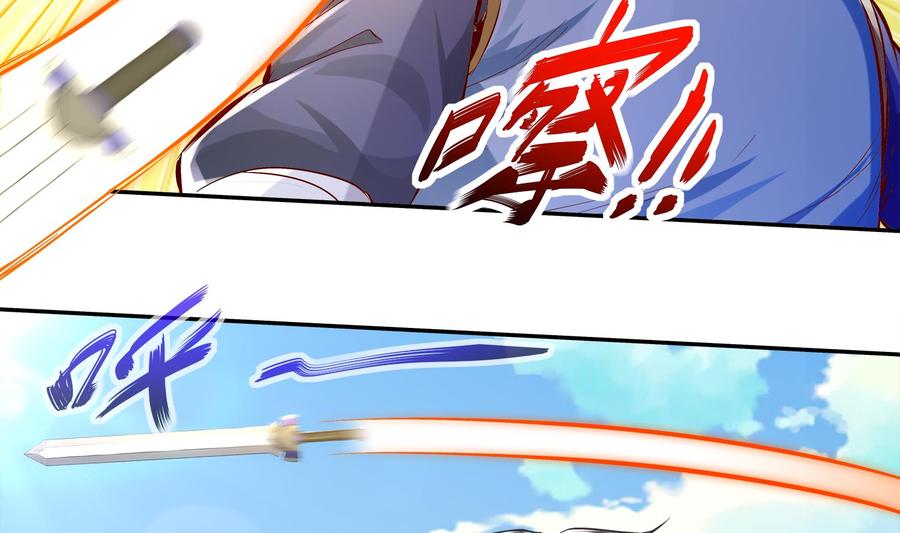 The Rebirth of the Demon God Ch.9 p38