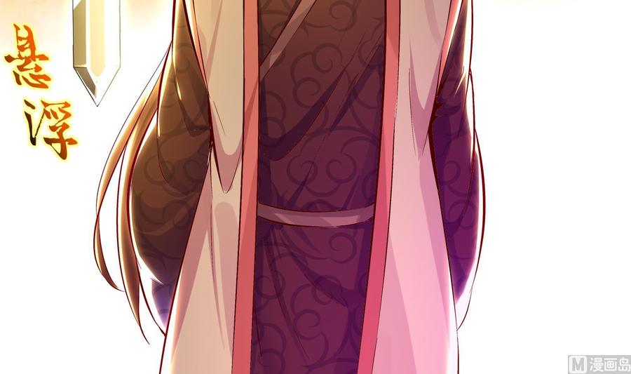 The Rebirth of the Demon God Ch.9 p42