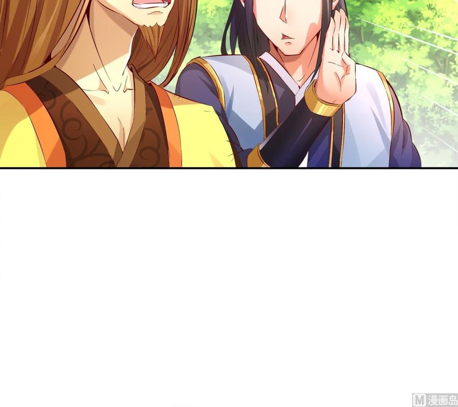The Rebirth of the Demon God Ch.9 p45